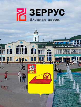 Входные двери в Ногинске